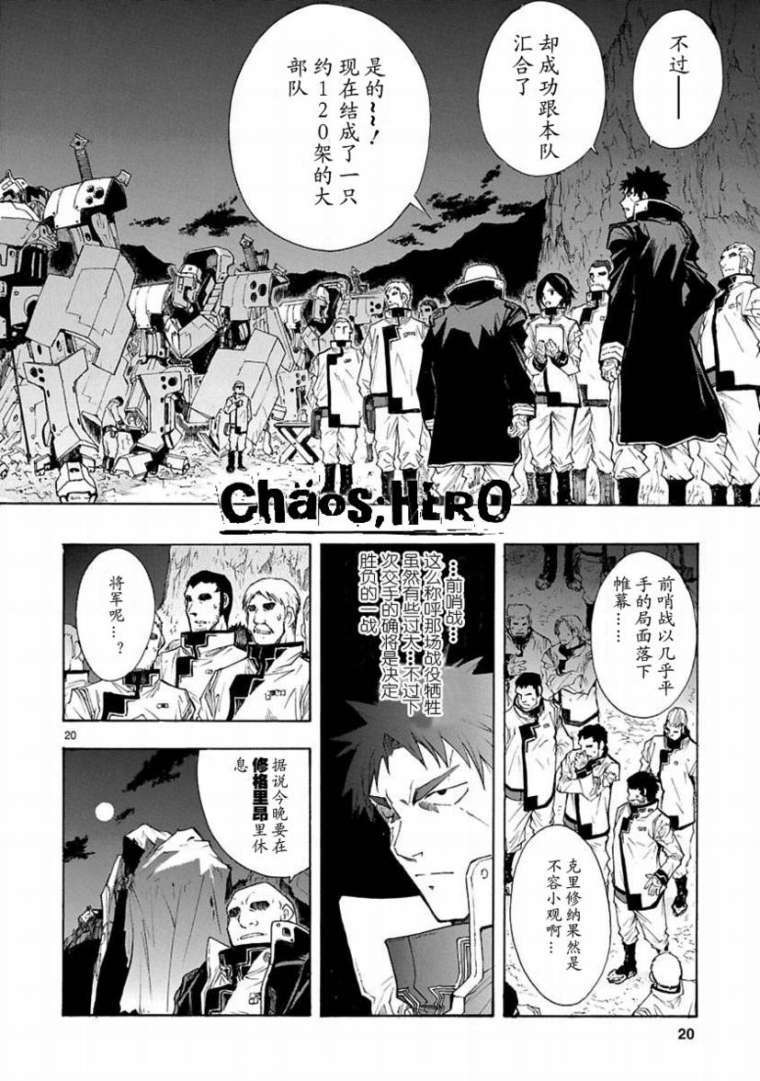 第19页