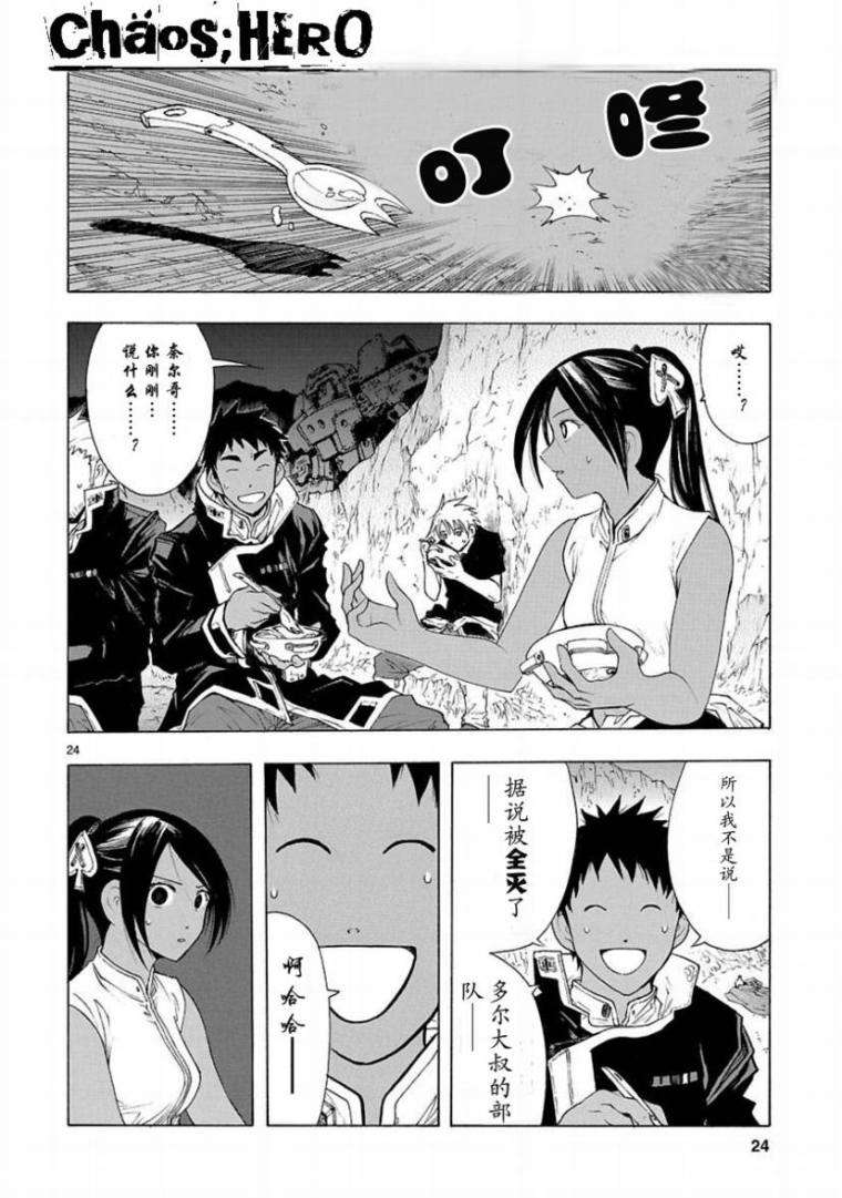 第23页