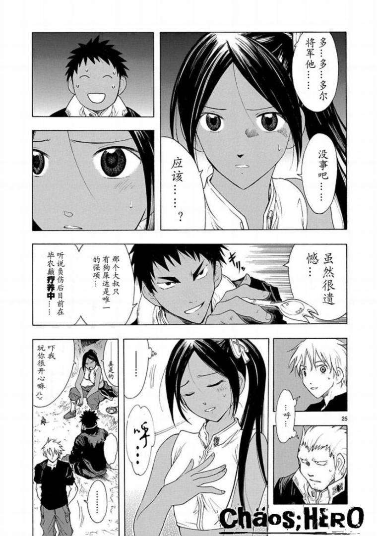 第24页