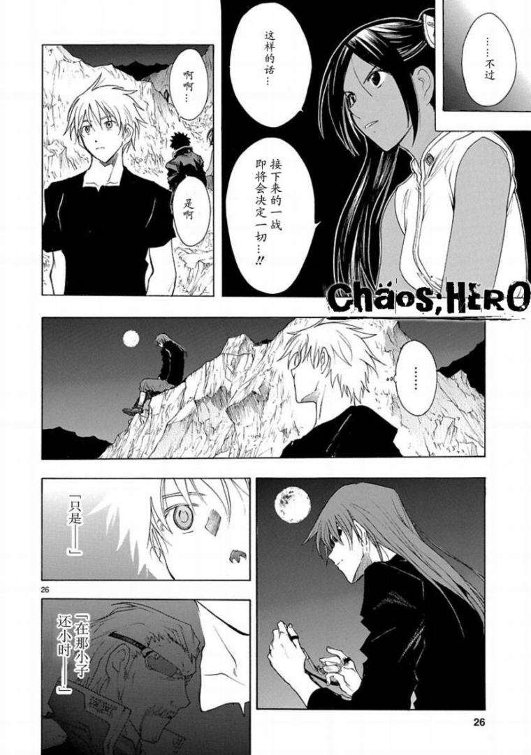 第25页