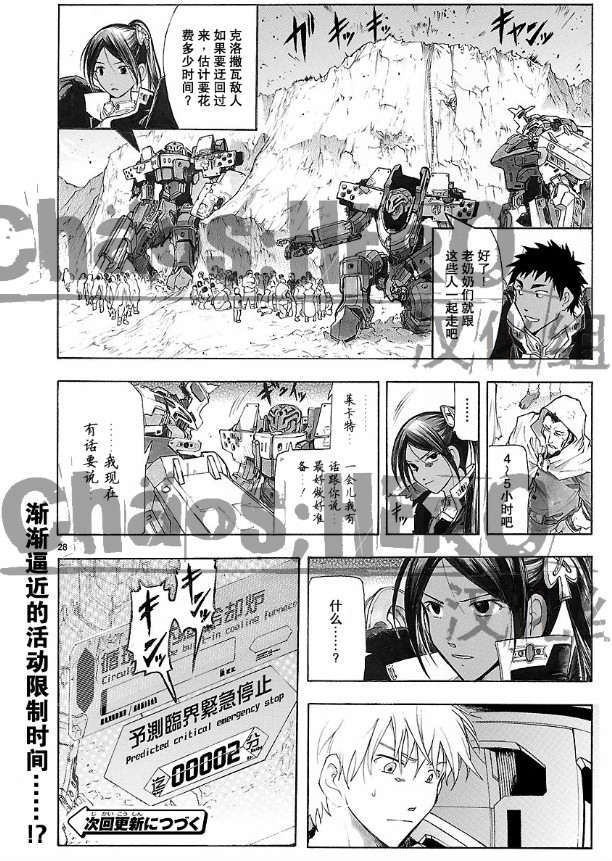 第25页