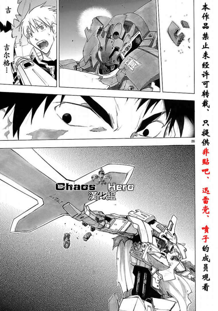 第24页