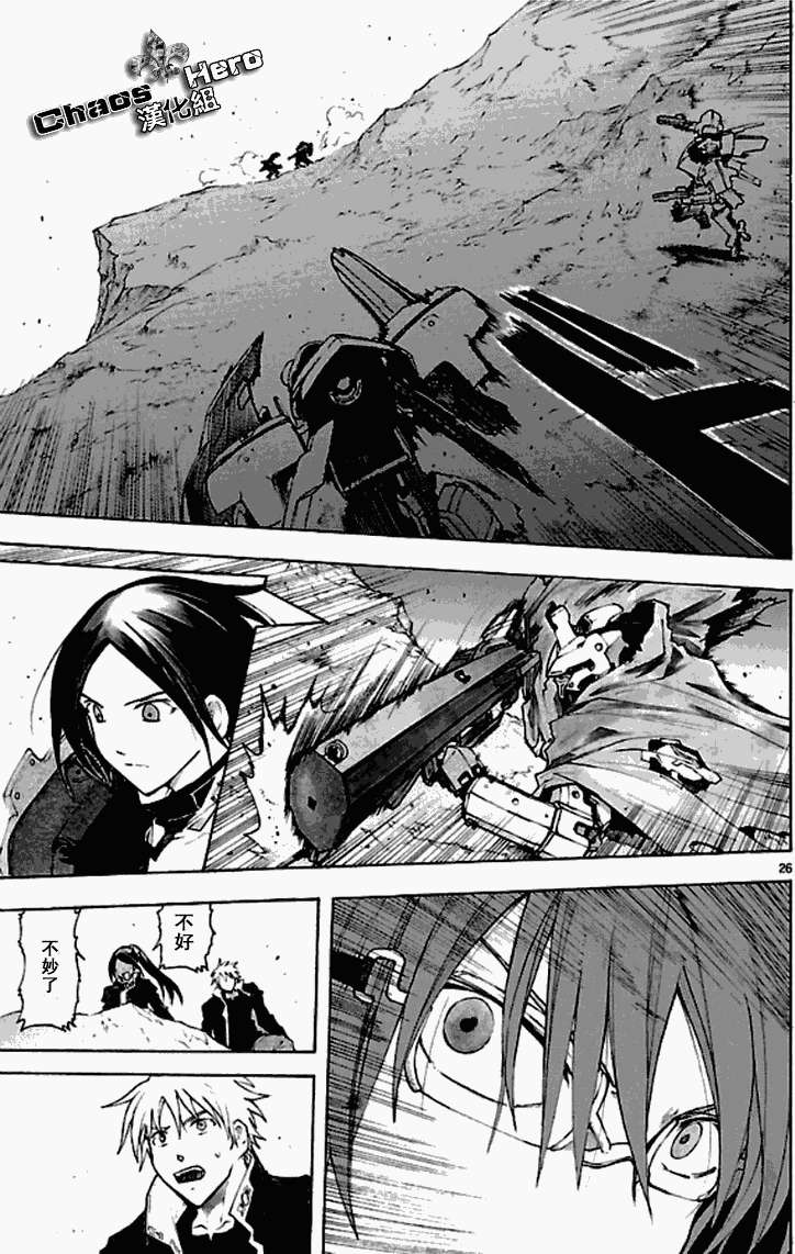 第23页