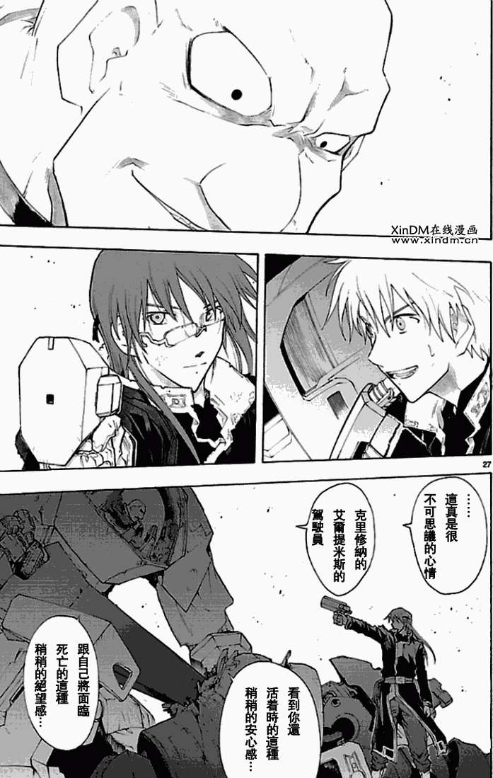 第24页