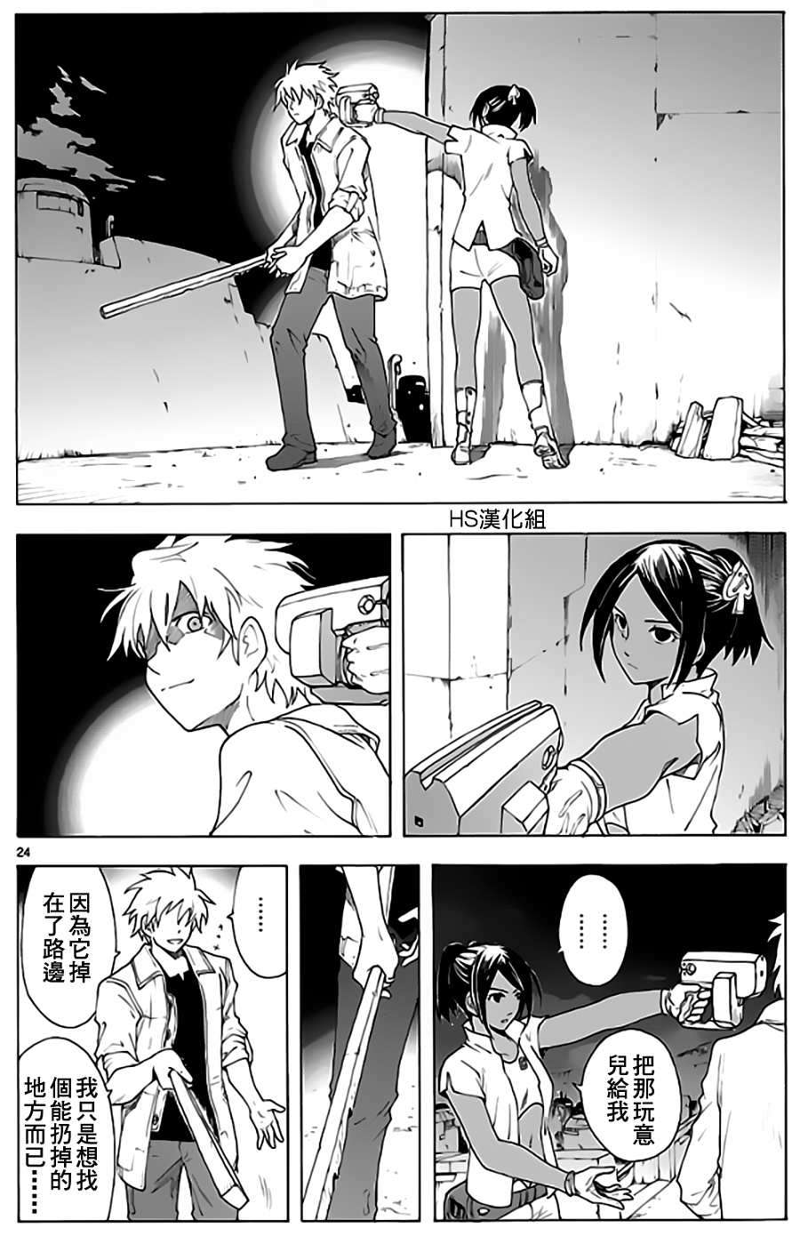 第21页