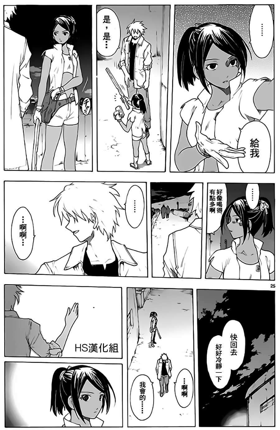 第22页