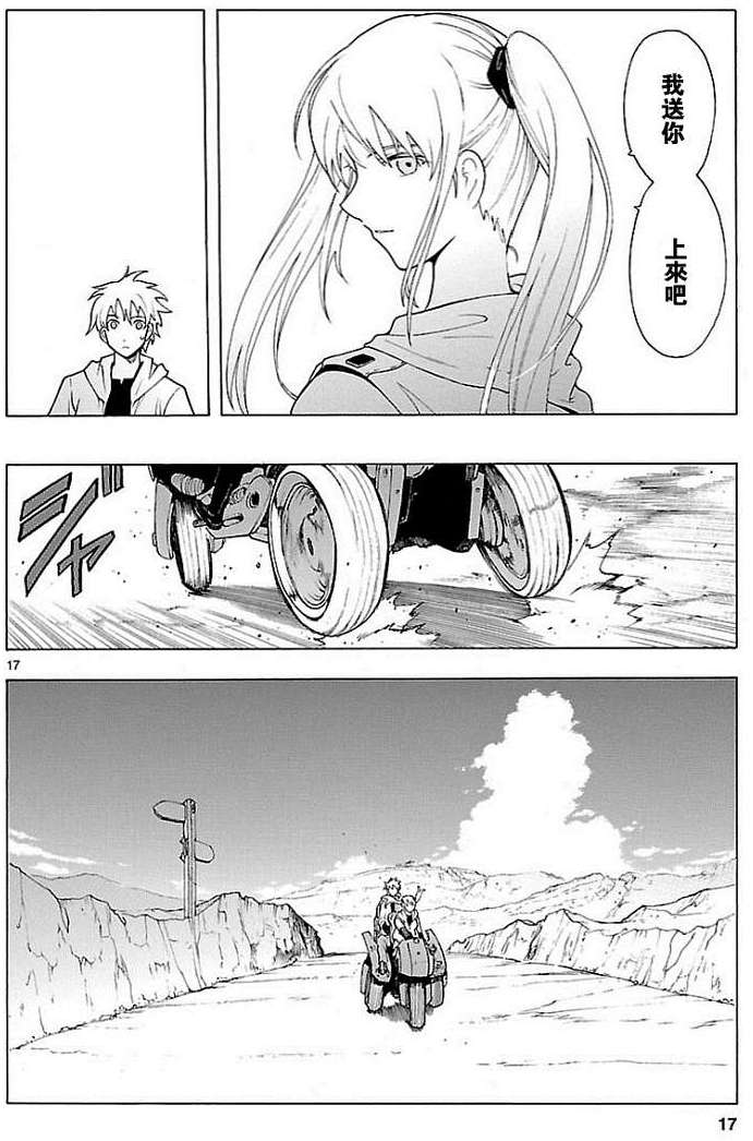 第14页