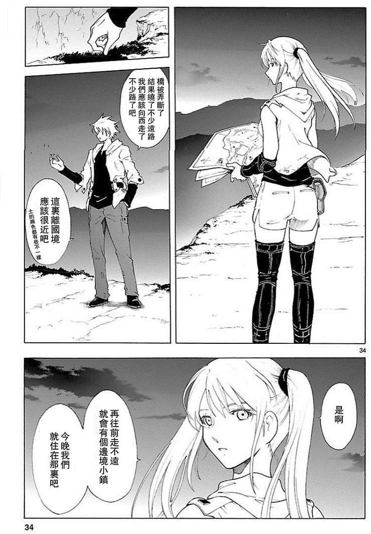 第31页