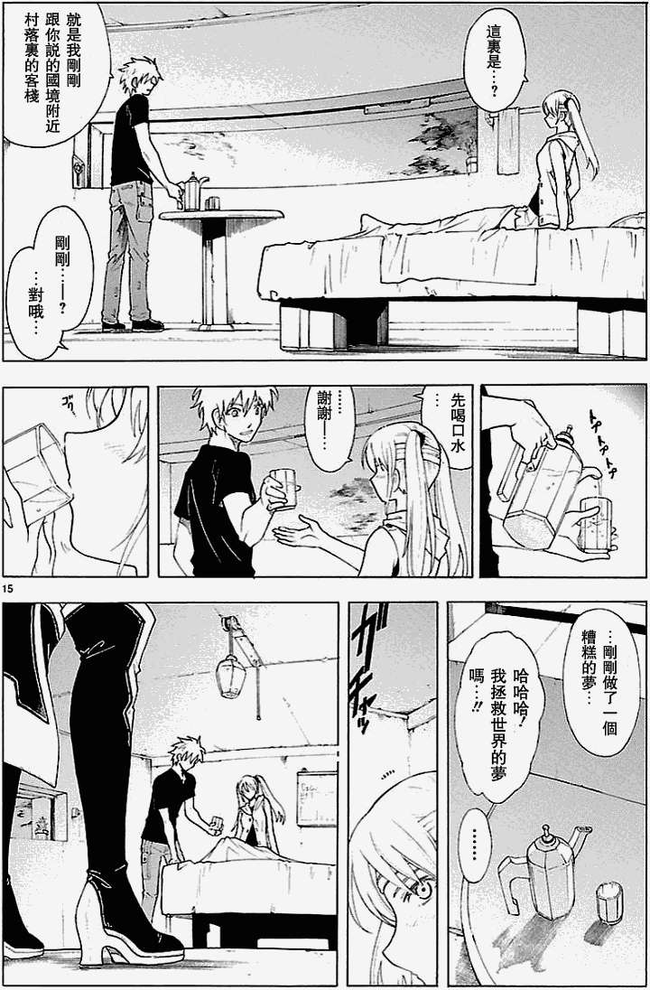 第13页
