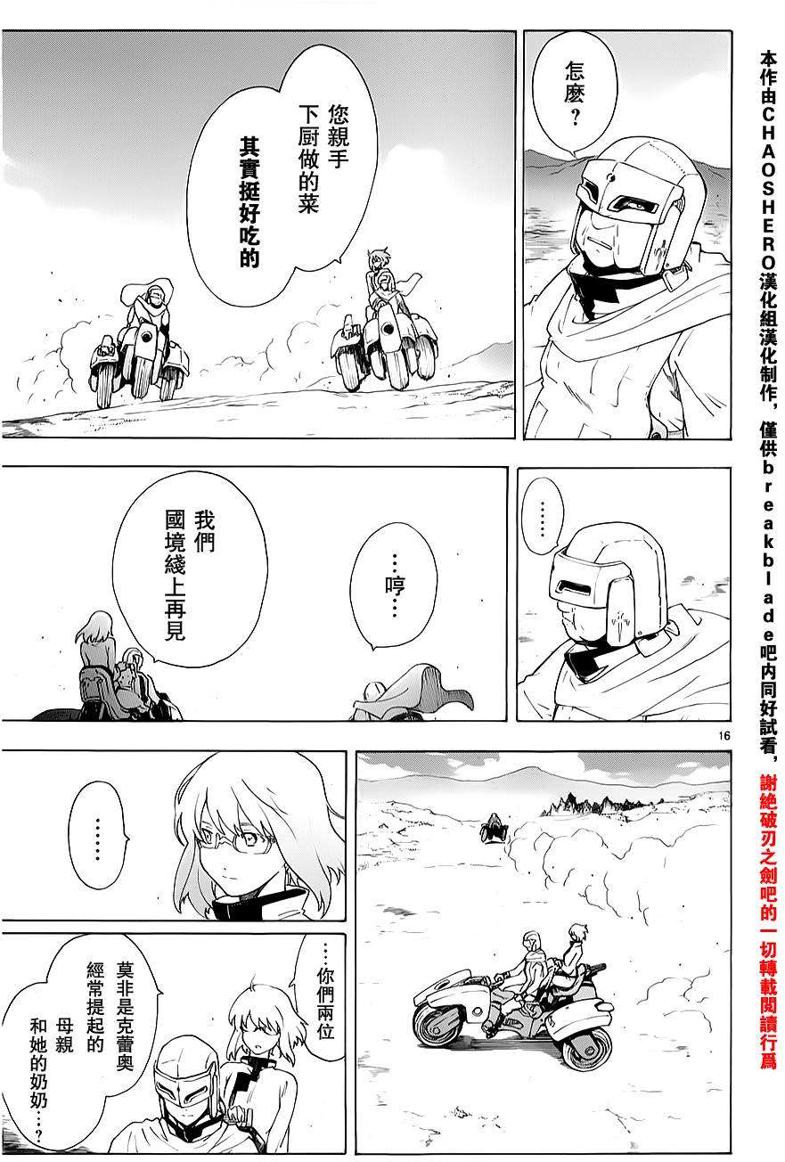 第13页