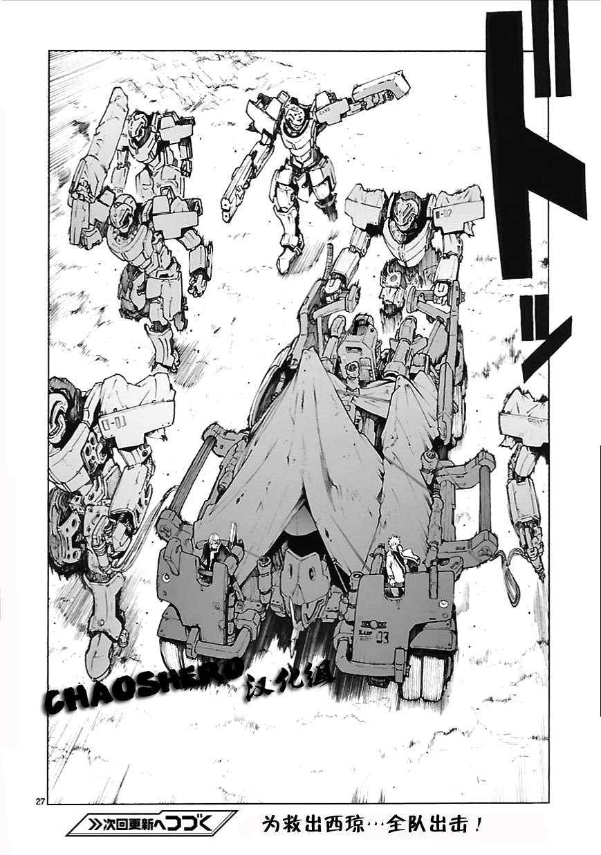 第24页