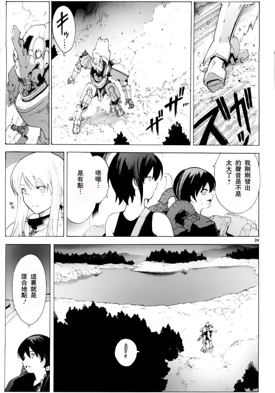 第23页