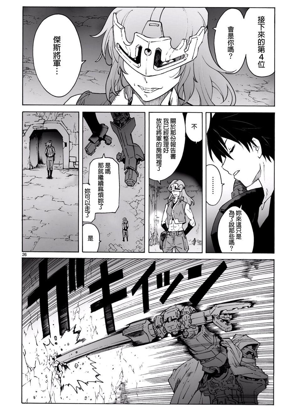 第24页