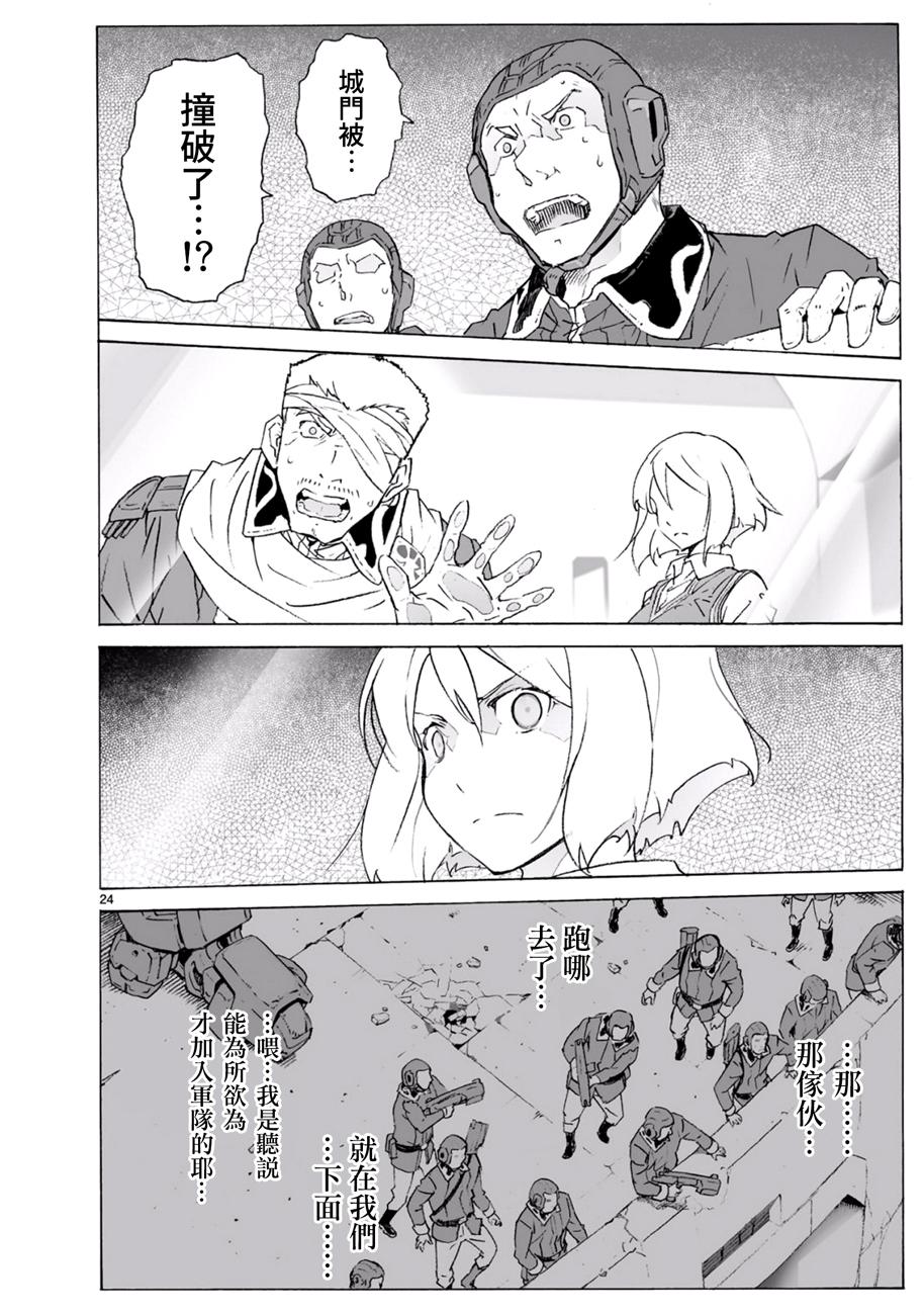 第22页