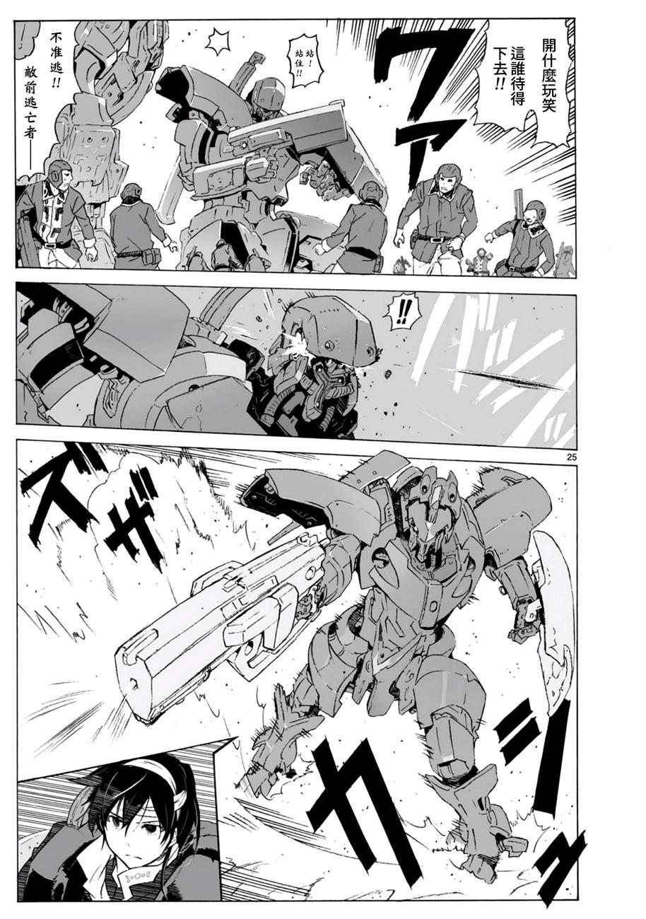 第23页