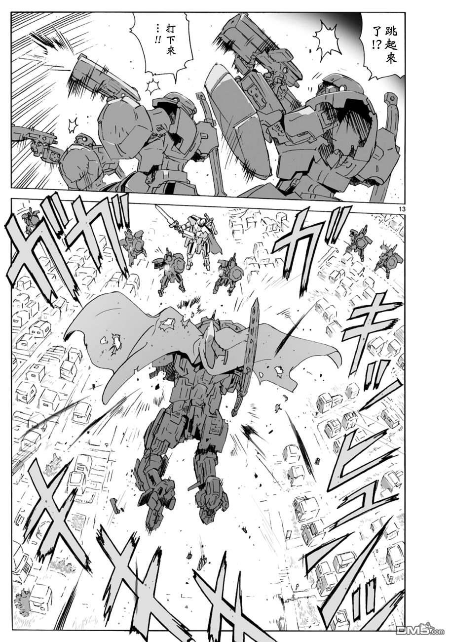 第11页