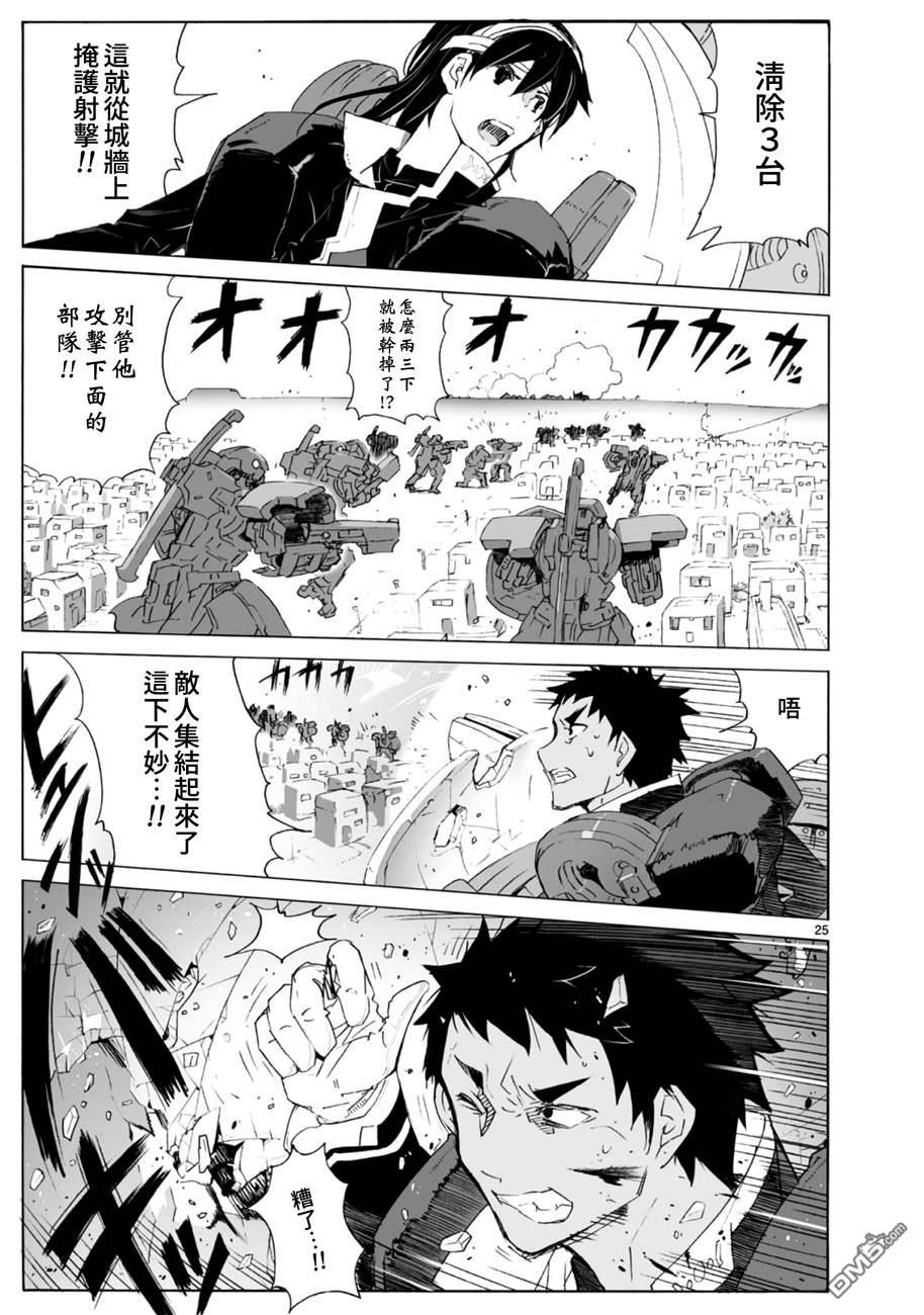 第23页