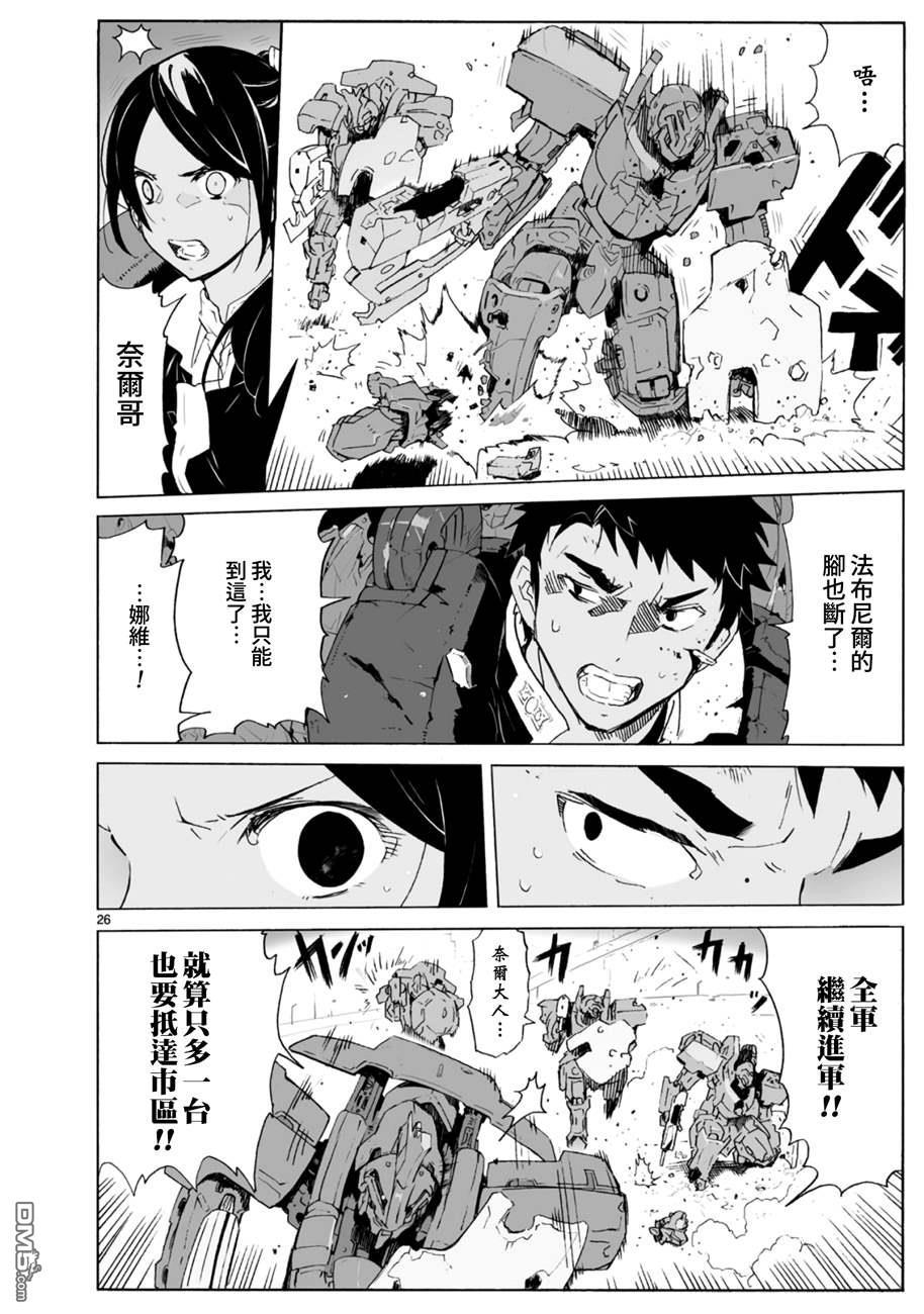 第24页