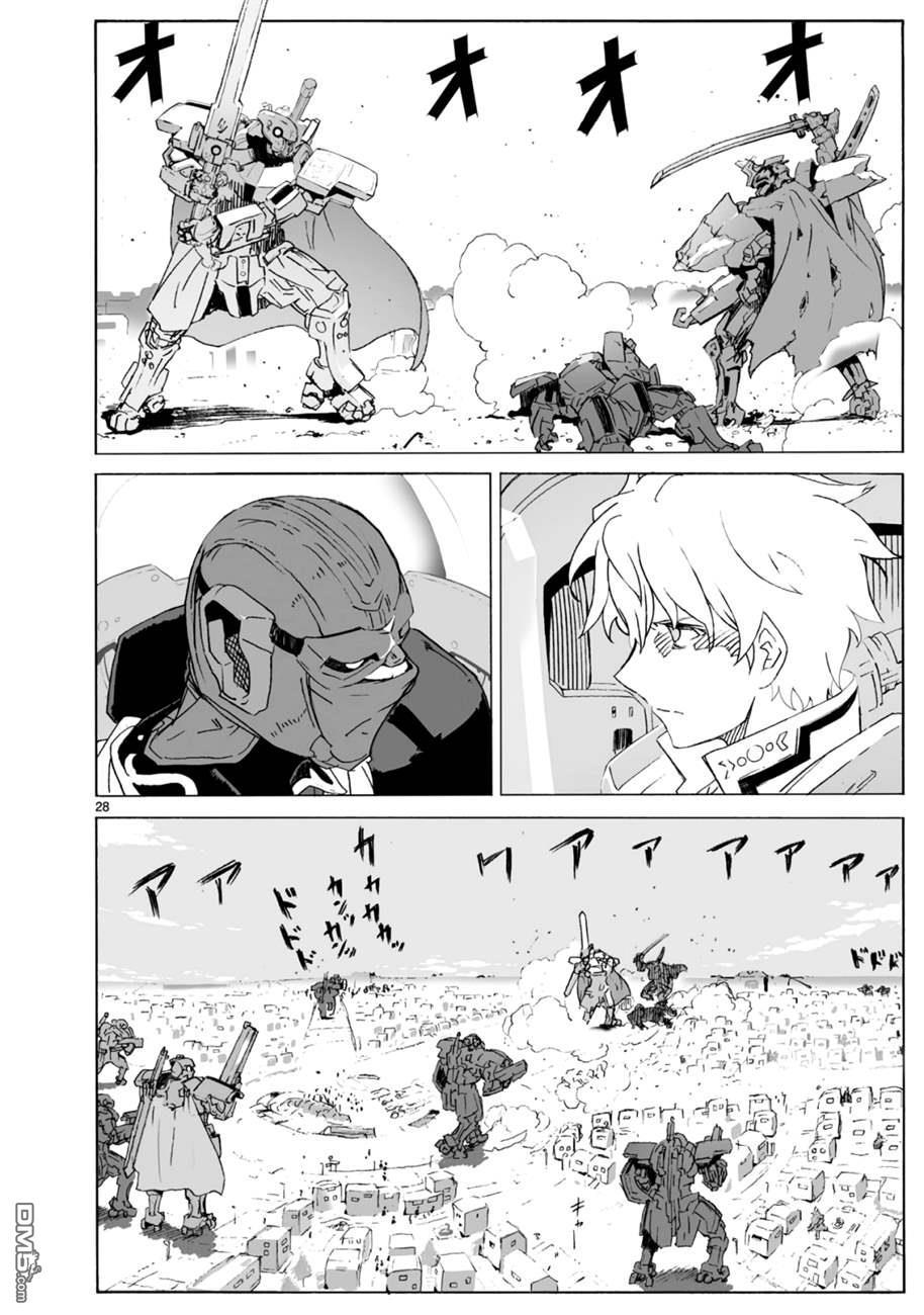 第26页