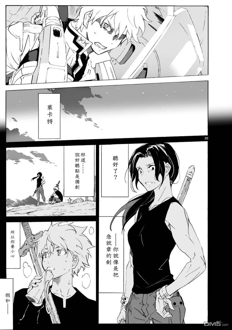 第37页