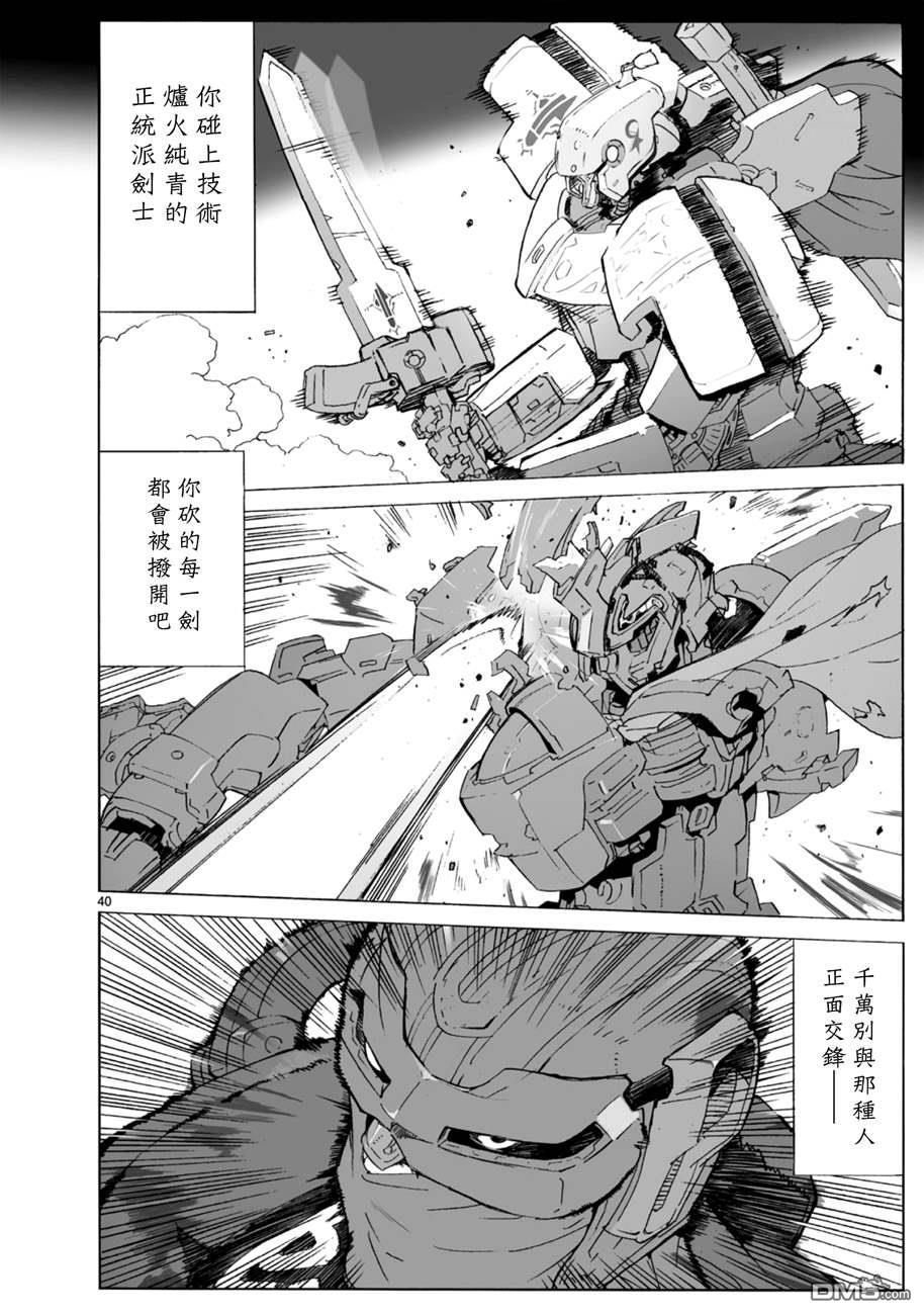 第38页