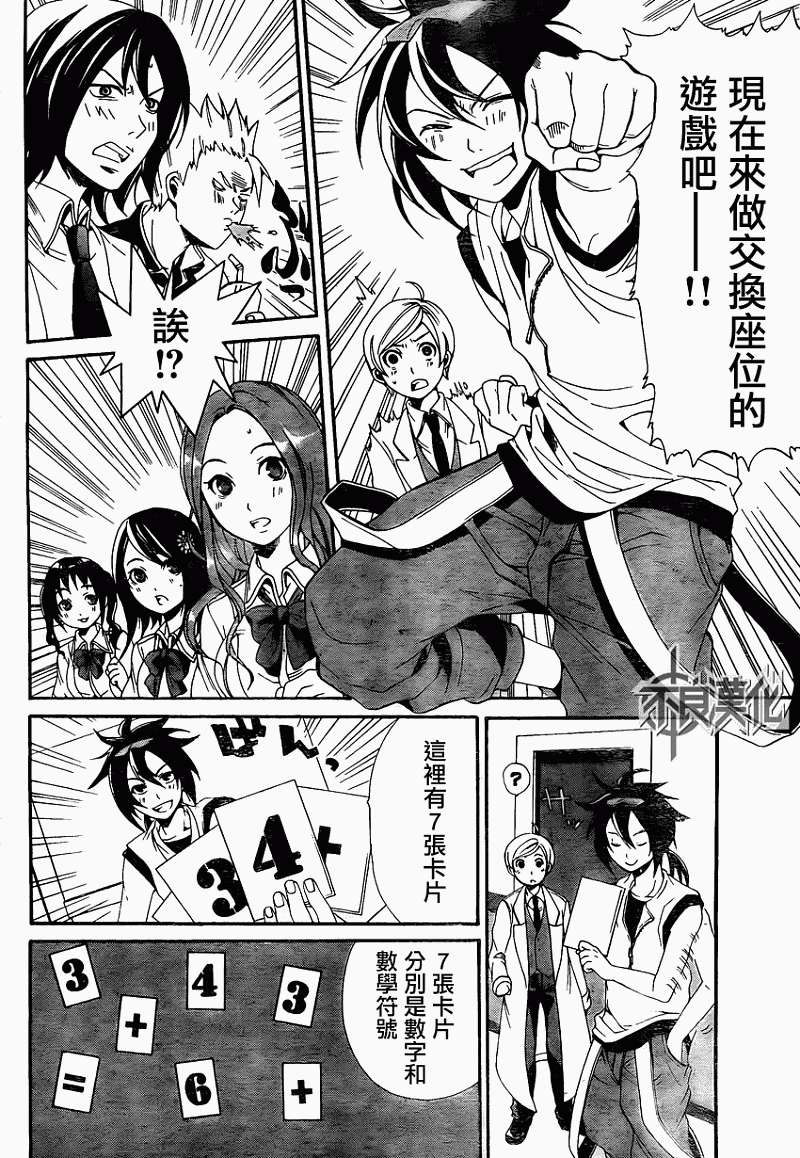 第27页