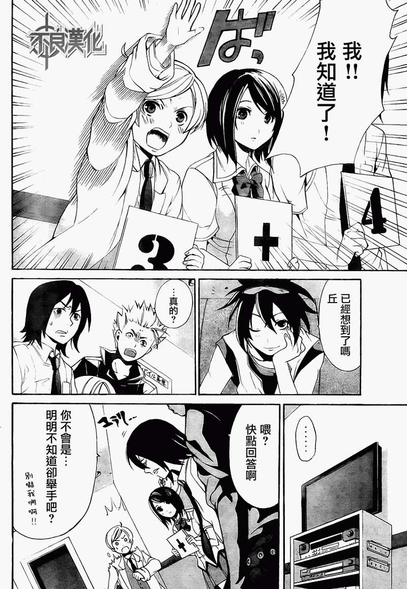 第33页