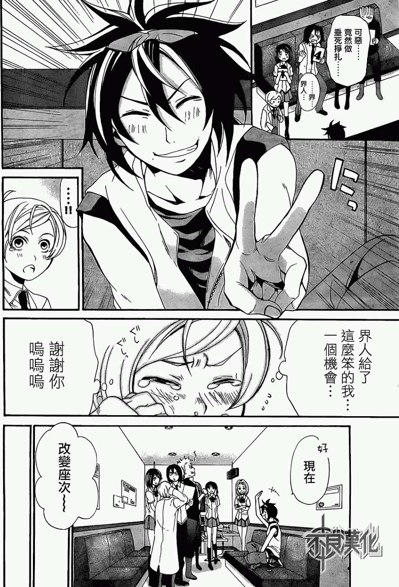 第38页