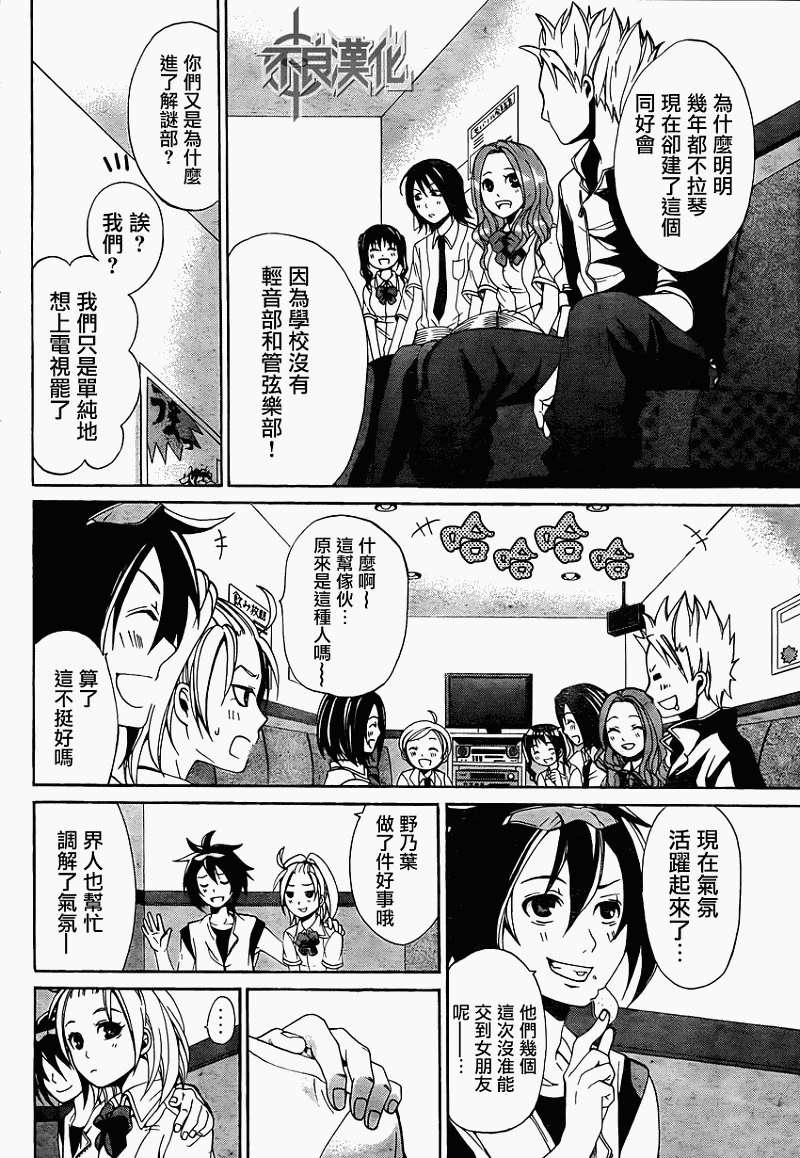 第40页
