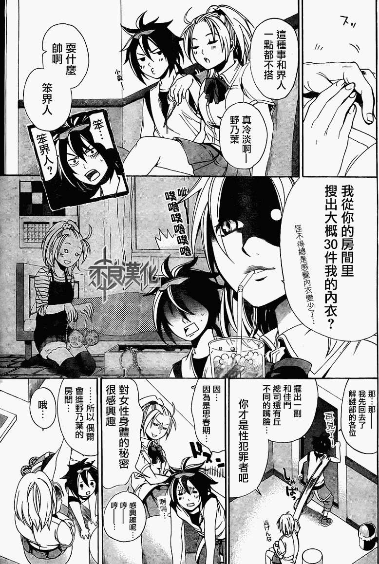 第41页