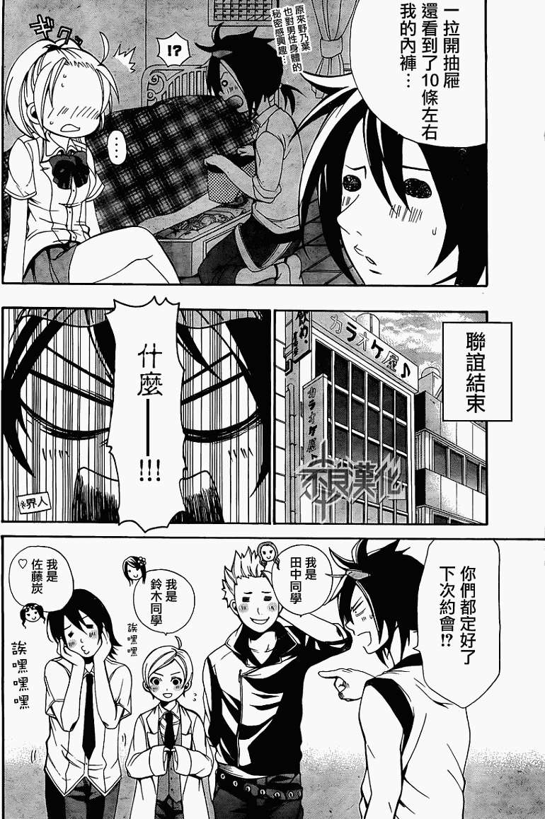 第42页