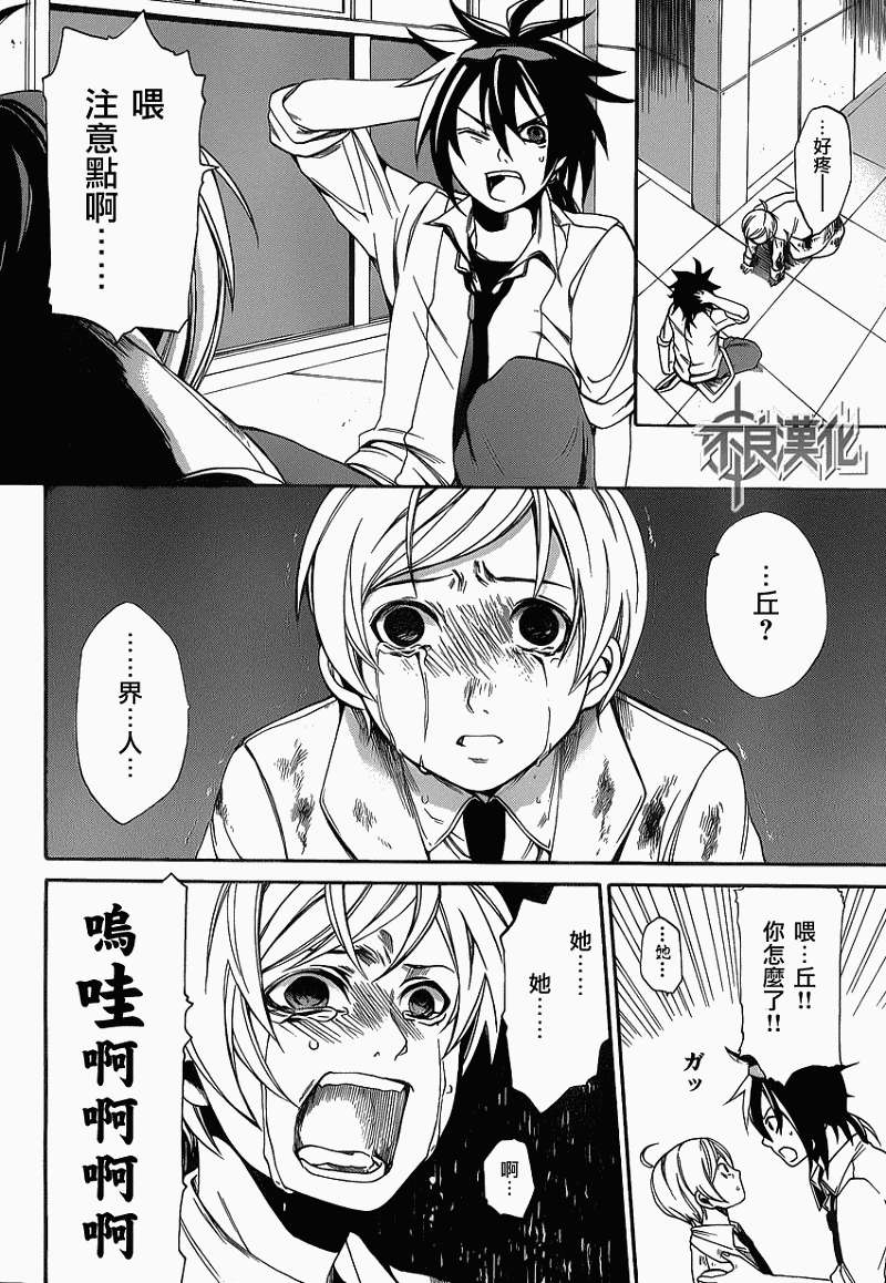 第50页