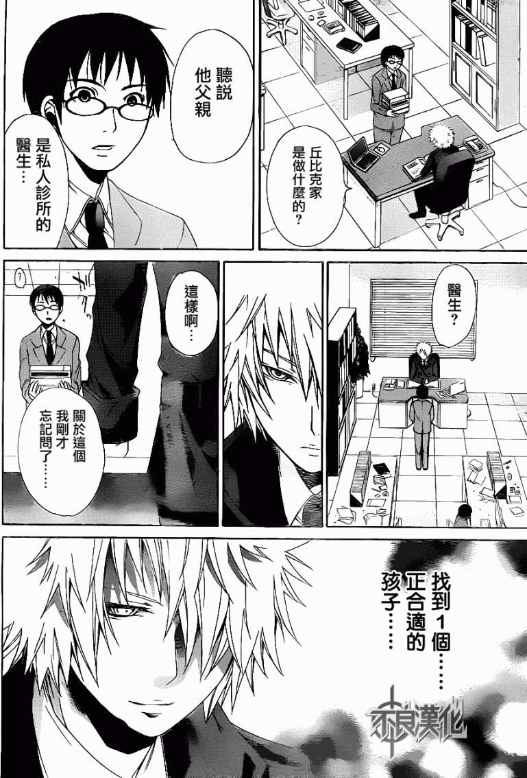 第38页