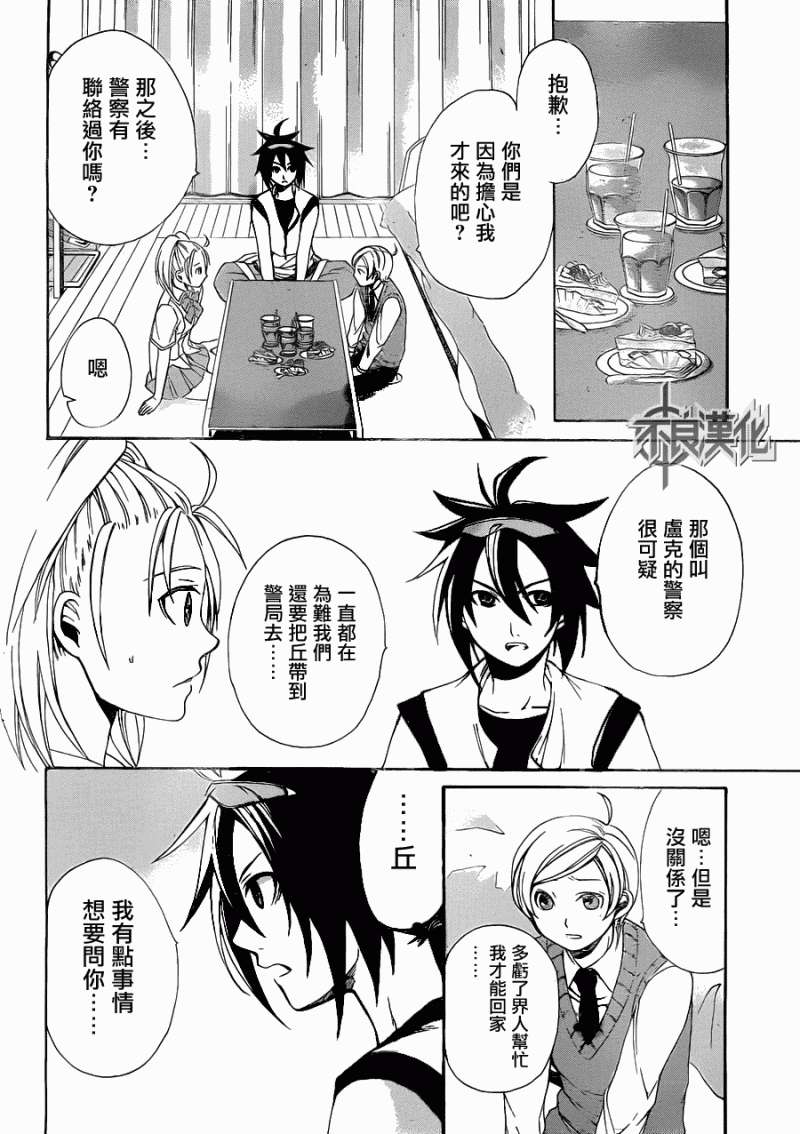 第40页