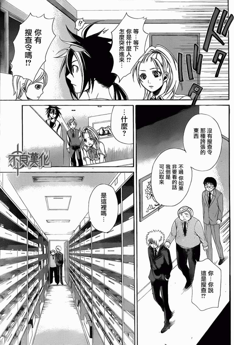 第43页