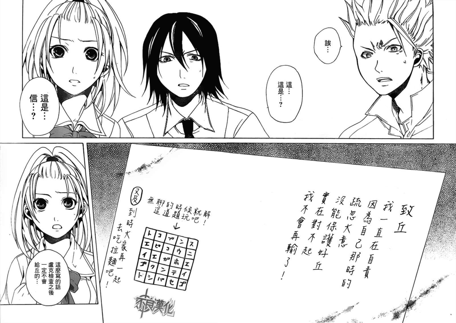 第33页