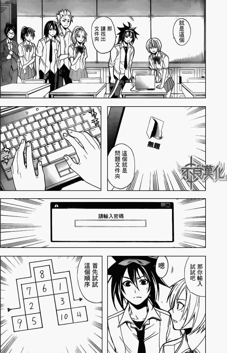 第15页
