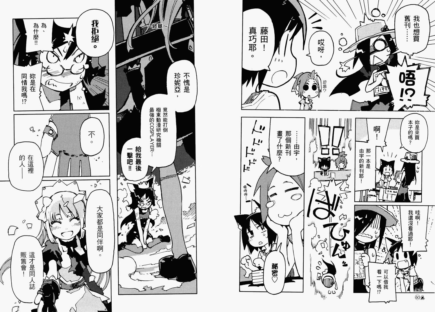 第31页