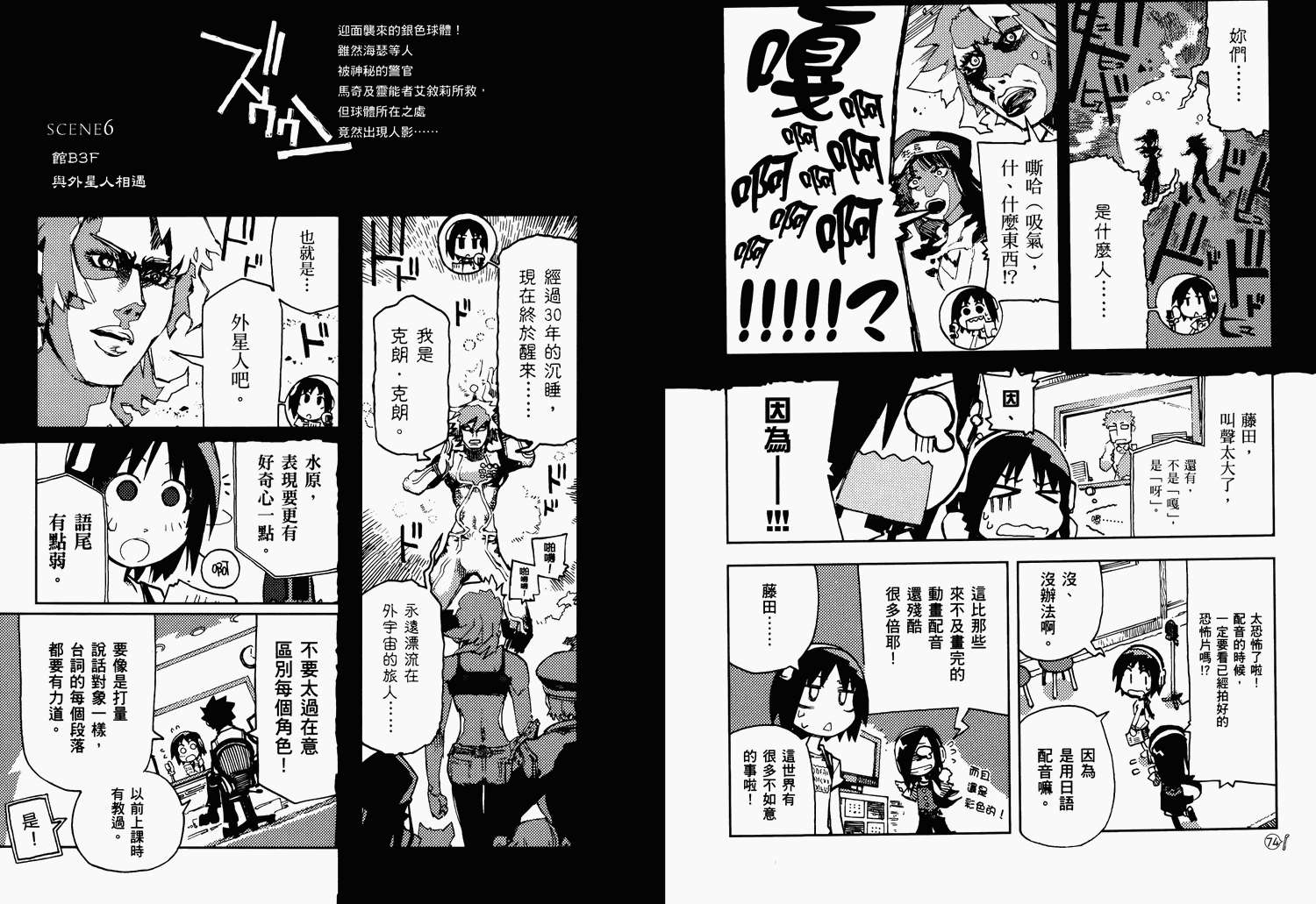 第38页