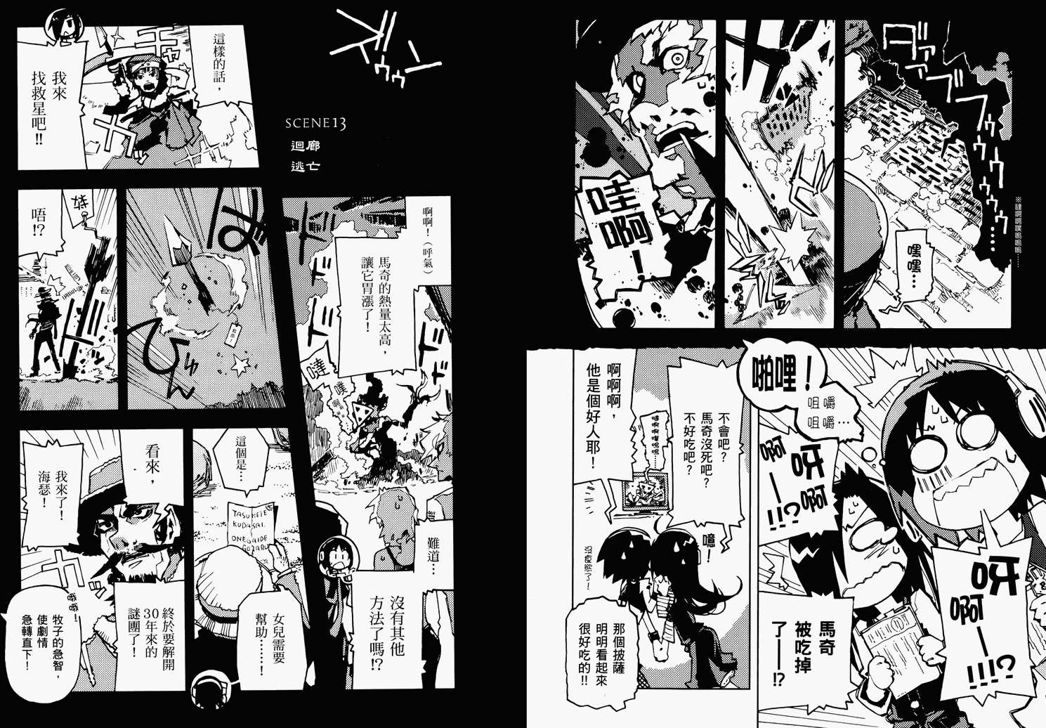 第40页