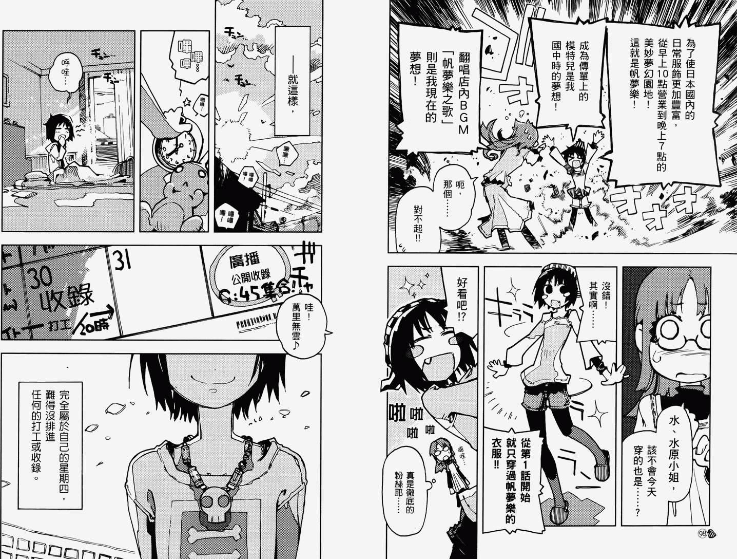 第50页