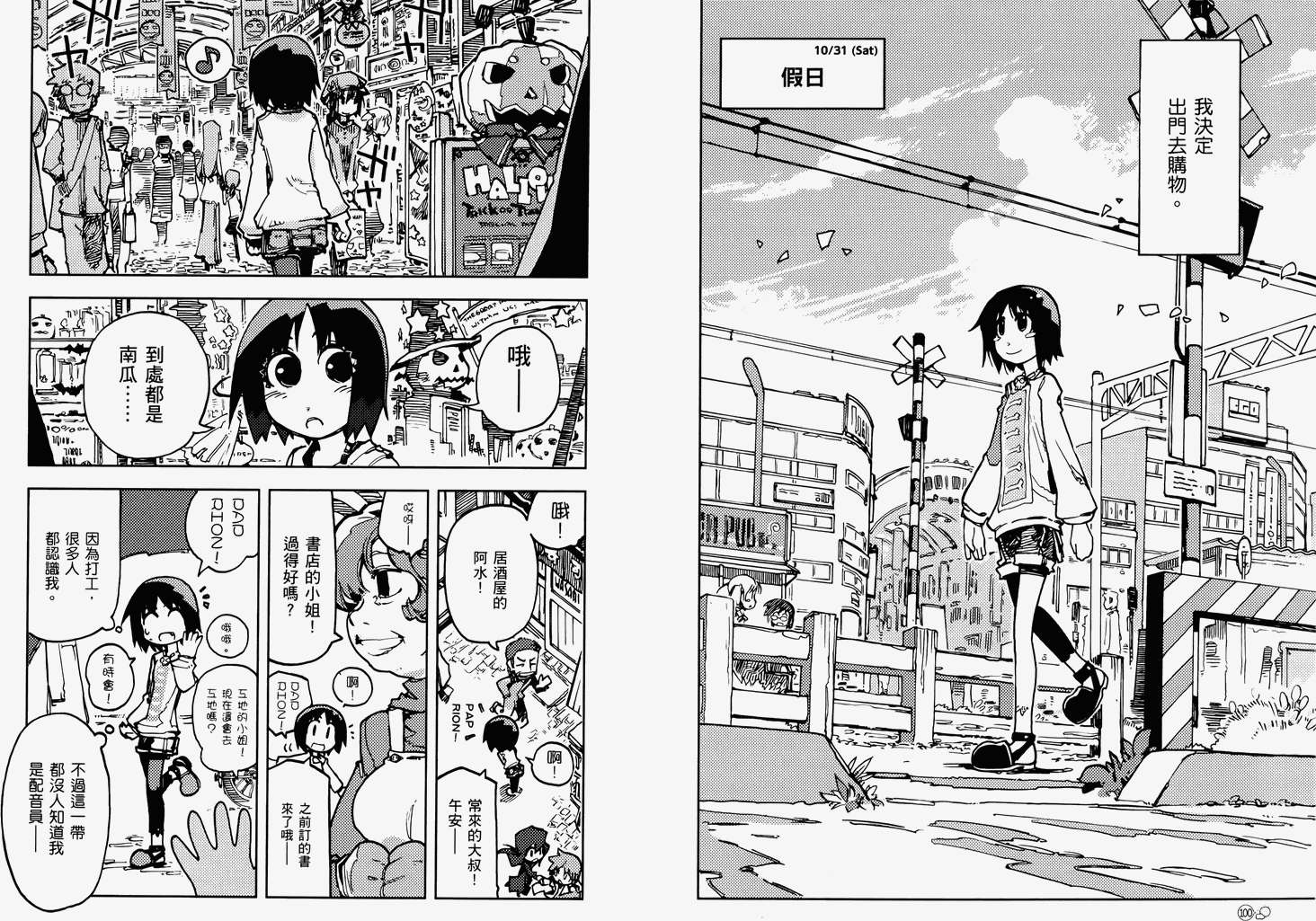 第51页