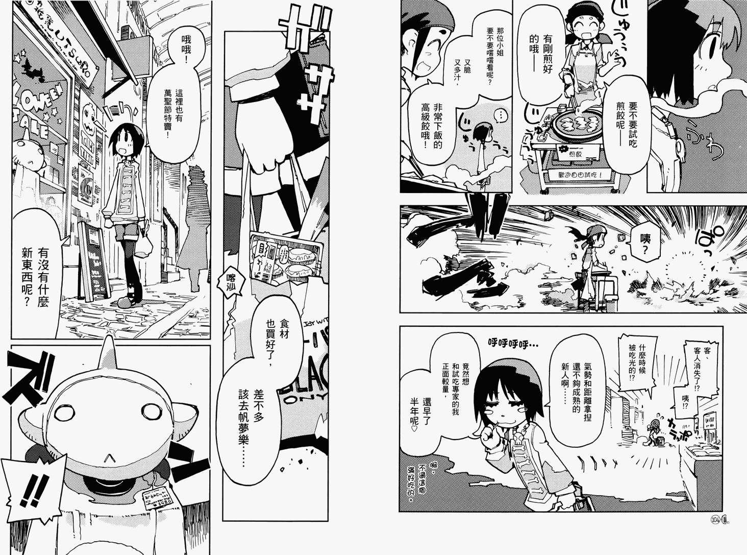 第53页