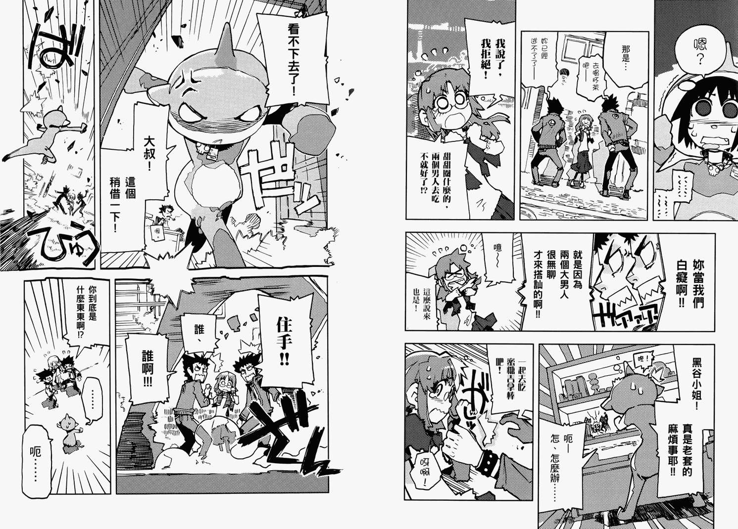 第55页