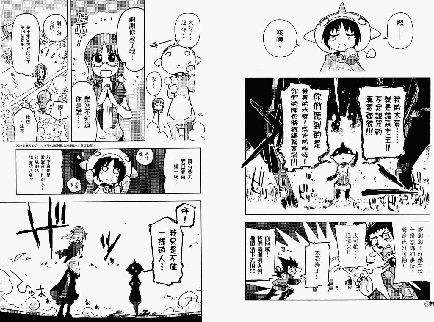 第56页