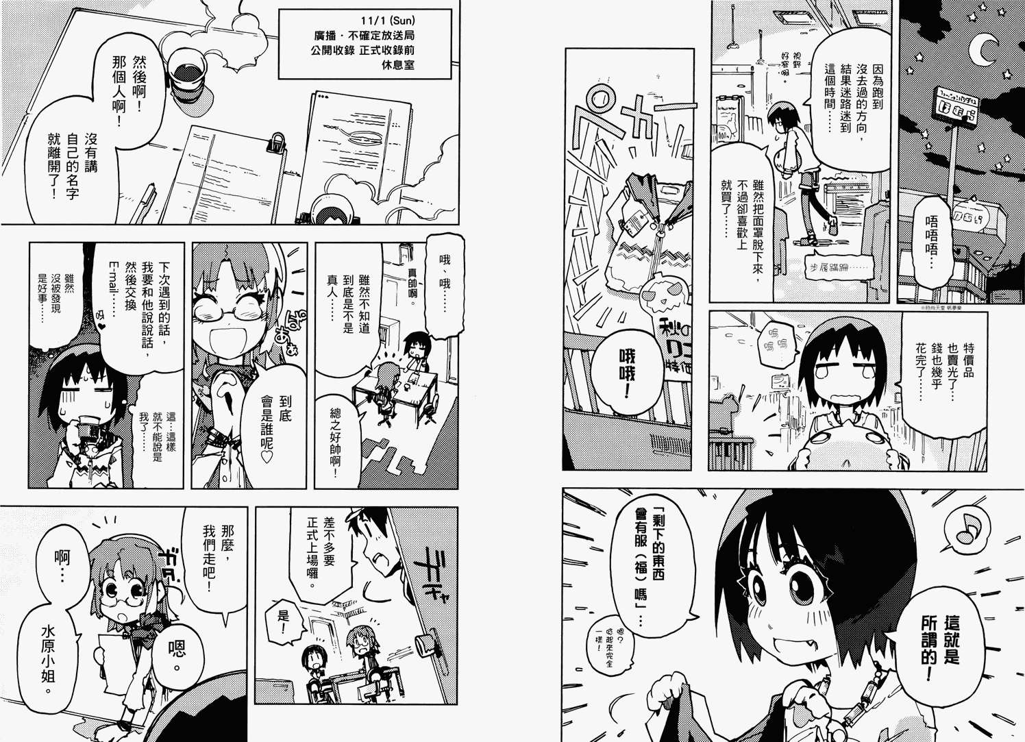 第57页