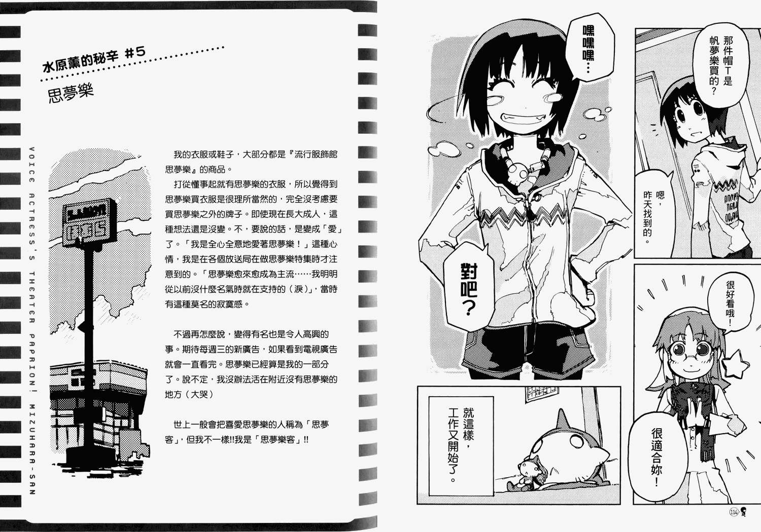 第58页