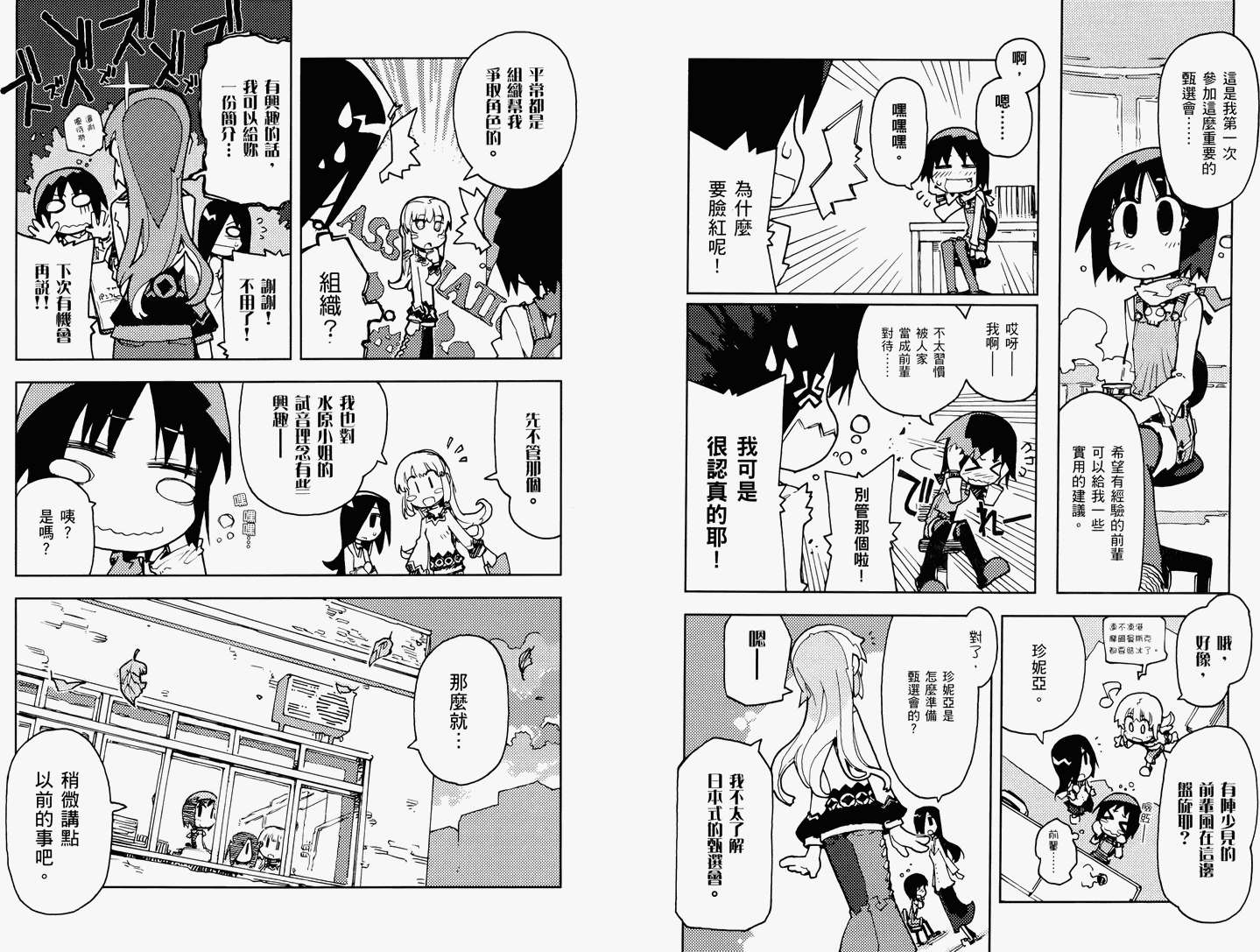 第61页