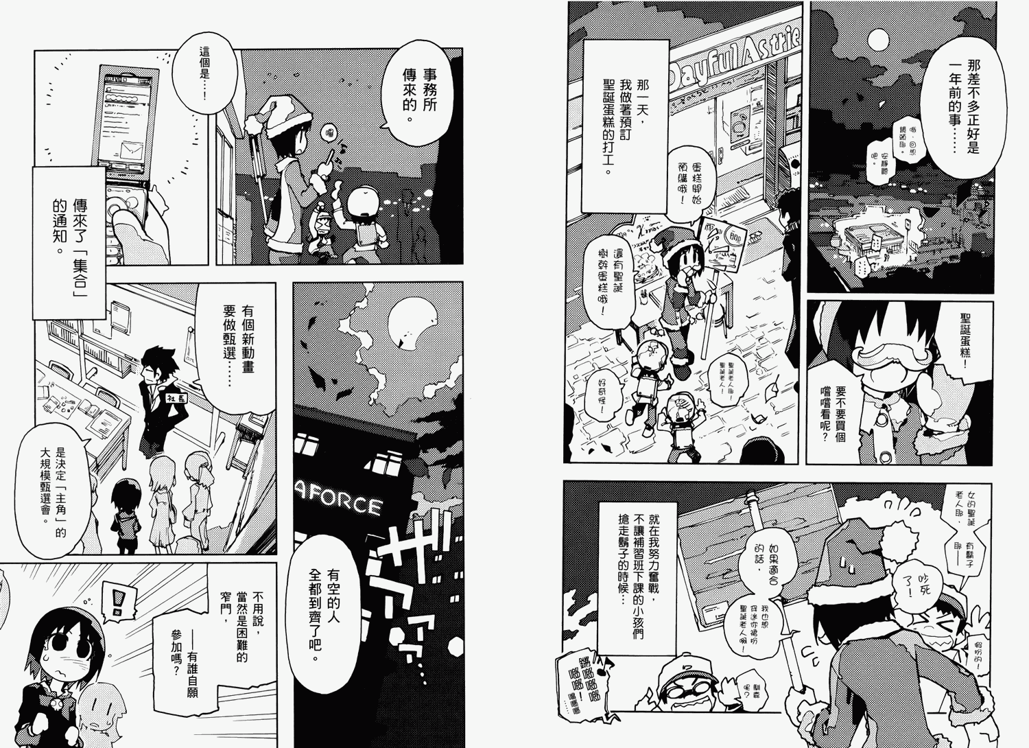 第62页