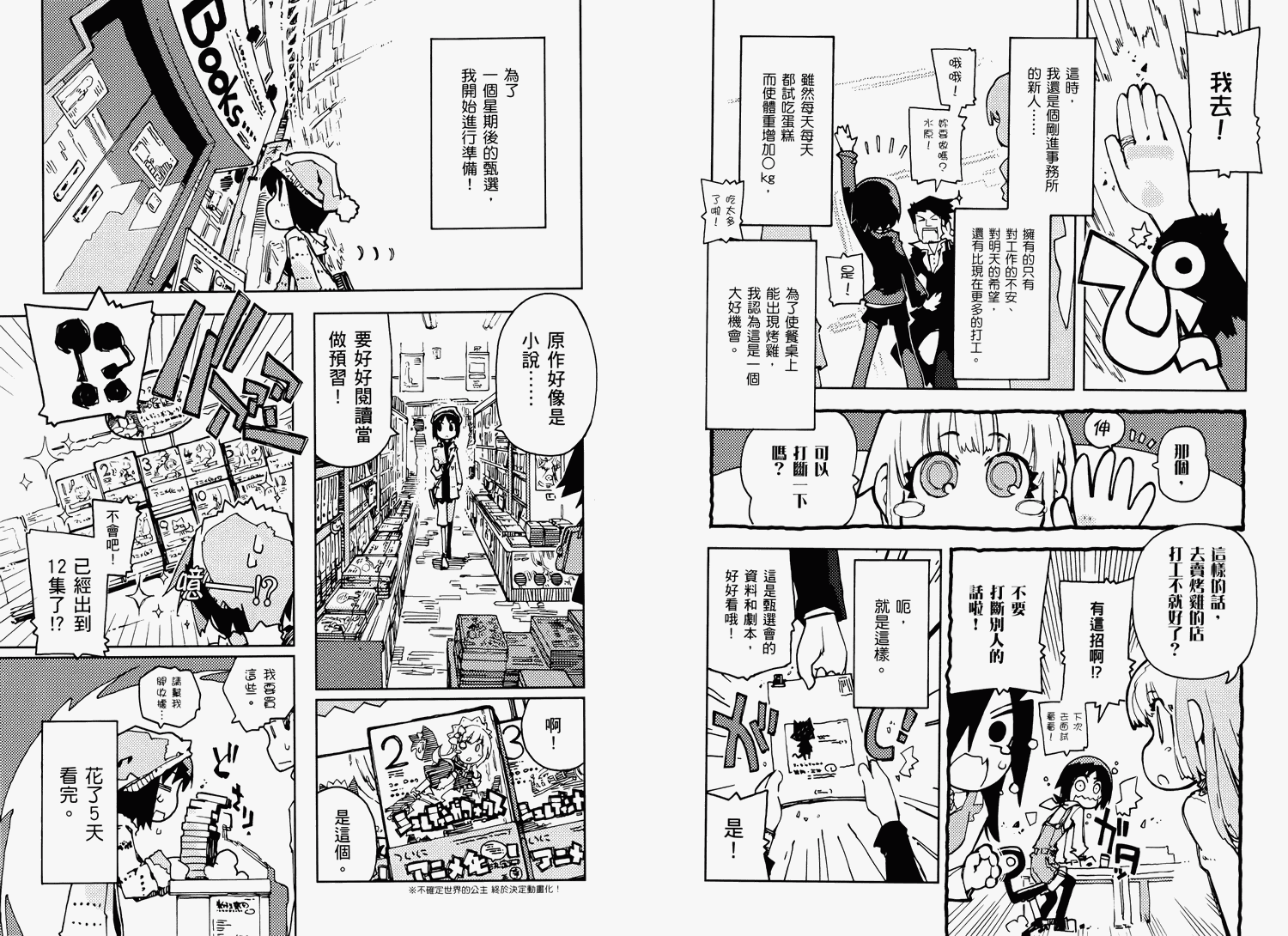 第63页